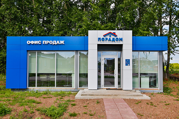 Посёлок Карповский