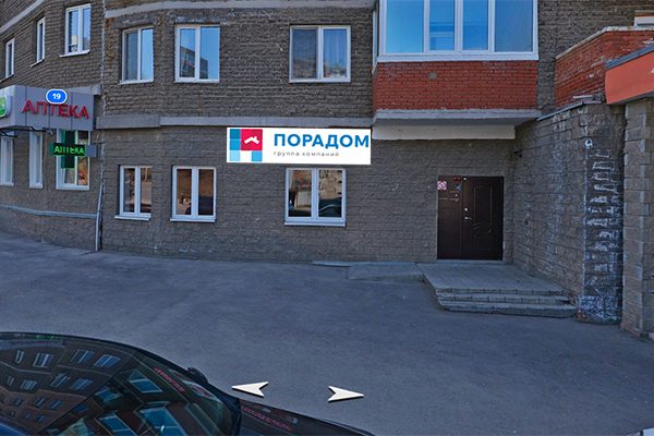 Административный офис